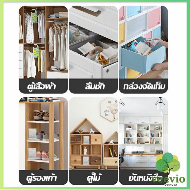 veevio-ลูกเหม็นไล่แมลงสาบ-ลูกเหม็นไล่หนู-12-ซอง-ลูกเหม็น-pest-control