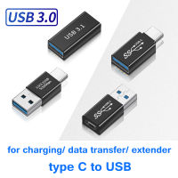 อะแดปเตอร์ USB C USB USB ตัวผู้ C USB ตัวแปลงตัวเมียขั้วต่อตัวผู้เป็นชนิด C เต้ารับต่อ USB 3.0