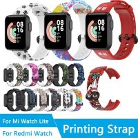 Printed Strap For Xiaomi Mi Watch LiteStrap For Redmi Watch 22mm Silicone Replacement Watchstrap Bracelet Smart Accessories