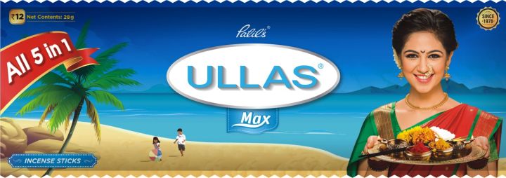 Ullas Max Pouch Agarbatti 110 gm