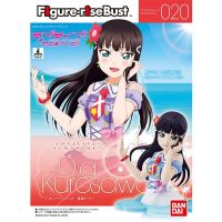 Bandai Bust Dia Kurosawa 4549660156260