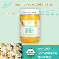 Livlo, Organic Vegan GHEE 392g. Plant Based Butter  avocado oil , coconut oil ออร์แกนิค เนยกี มังสวิรัติ สกัดจาก น้ำมันมะพร้าว น้ำมันอะโว