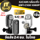 SJCAM กล้องจิ๋ว C100 1080P กันน้ำได้ 30เมตร มีอุปกรณ์เสริม พร้อมกรอบกันกระแทก  กล้องวิดีโอ กล้อง Action Cam  กล้องกีฬา กล้องแอ็คชั่นแคม กล้องกันน้ำ