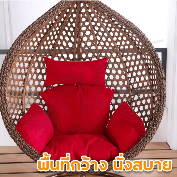 ชิงช้ารังนก-nest-swing-chair-กระเช้า-หวายเทียม-แขวนเก้าอี้-เก้าอี้แขวนรังนก-เก้าอี้แขวนแกว่ง-เก้าอี้แขวน-เก้าอี้รังนก-โซฟาแขวน-กระเช้ารังนก