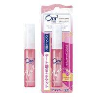 ▶️ Ora2 Breathfine Mouth Spray Raspberry Mint Type 6ml. โอราทูสเปรย์ระงับกลิ่นปากราสเบอร์รี่ 6มล. [ Best Price!! ]