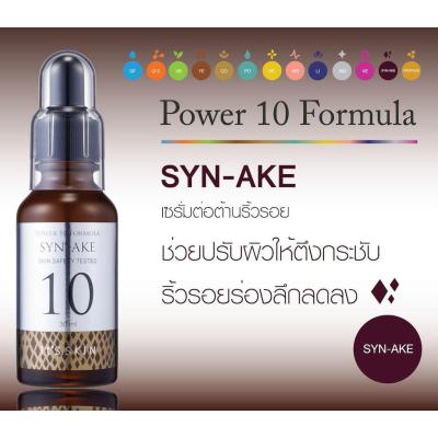 Its Skin Power 10 Formula Syn-Ake 30ml.