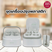 ชุดเครื่องปรุงพลาสติก มี 2 ขนาด เป็นชุดใส่เครื่องเทศ 4 ชนิด พร้อมถ้วยเซรามิก ฝาปิดพลาสติก เเละ ช้อนพลาสติก 4 อัน ปลอดภัยใช้กับอาหาร