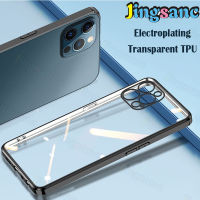 Jingsanc ปลอกใสสำหรับ iPhone 14/14 Plus/ 14 Pro/ 14 Pro Max โทรศัพท์กรณีซิลิโคนอ่อนนุ่ม TPU ไฟฟ้าล้างเลนส์ป้องกันปกหลัง