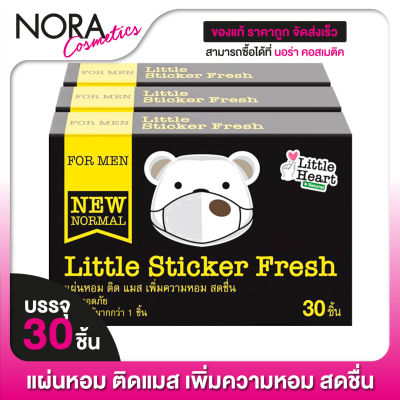 สติ๊กเกอร์ติดแมส Little Sticker Fresh For Men ลิตเติล สติ๊กเกอร์ เฟรช [3 กล่อง] แผ่นหอมติดแมส