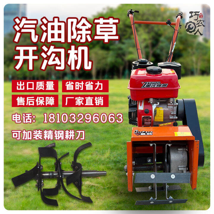 Multifunctional new gasoline weeding rotary tillage microtiller corn
