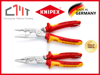 KNIPEX คีมปากรวมสำหรับงานติดตั้งไฟฟ้า (8 นิ้ว) 6 ฟังก์ชั่นในหนึ่งคีม No.13 96 200T มีหูกันตก