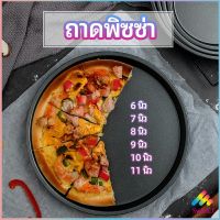 Sweet ถาดอบพิซซ่า  อุปกรณ์ทำขนม เครื่องมืออบ เ  pizza pan