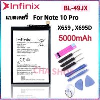 แบตเตอรี่ Infinix NOTE 10 PRO X695 X695D (BL-49JX) แบต Infinix Note 10 Pro Battery BL-49JX 5000mAh ORIGINAL 100%