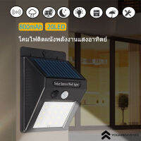 solar light โคมไฟตั้งโต๊ะแสงอาทิตย์ 20 LED เซ็นเซอร์พลังงานแสงอาทิตย์กลางแจ้งบ้านแสงอาทิตย์แสงอาทิตย์กันน้ำแสงผนังด้านนอกของประตูแขวนโคมไฟ