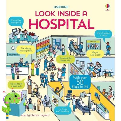 Thank you for choosing ! หนังสือนิทานภาษาอังกฤษ Look inside a Hospital (Look inside) -- Board book