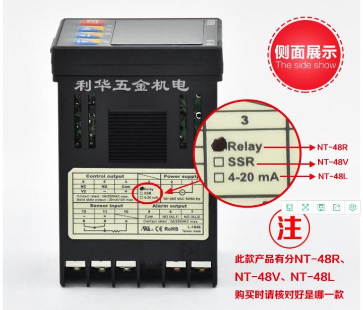 nt-48r-nt-48v-nt-48l-nt-48r-24v-fotek-pid-ควบคุมอุณหภูมิอัจฉริยะเลือนใหม่และเป็นต้นฉบับ