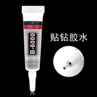 50 Pcs B-6000 Glue 9ml Multi Purpose B6000 Adhesive Rhinestone Crystal Jewelry Craft Diy Touch Screen Cell Phone Repair Glass Adhesives Tape