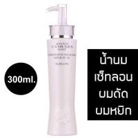 AISAN CORSES SOFT SUBMISSIVE NURSING MILK D-R ALBLON 300ml. จับลอน ไอซาน ผมนิ่ม ลอนสวย พร้อมบำรุงผมแห้งเสีย