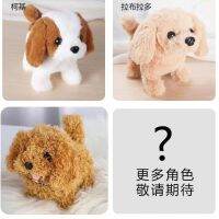 【Ready】? dog ​​simulatn electric puppy walks and bs plh electroc -s dog can run pet simulatn