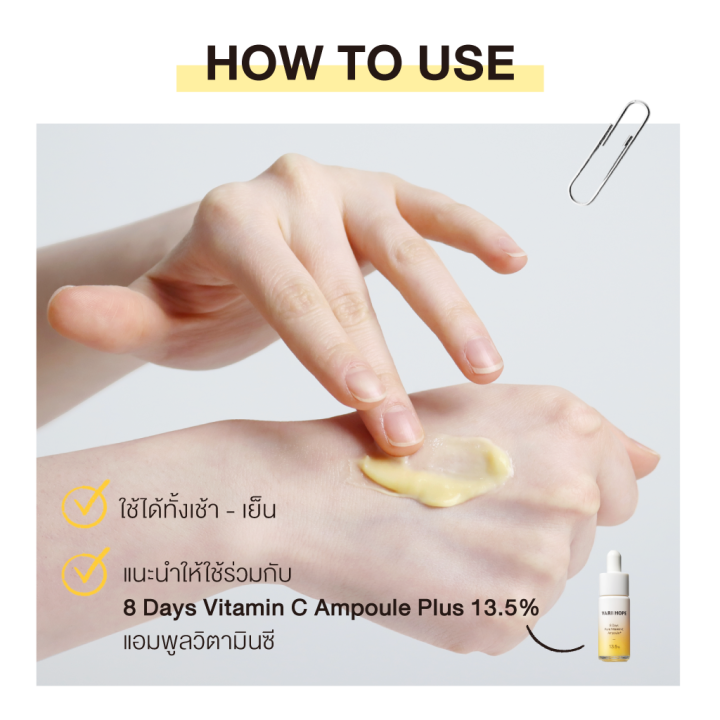 varihope-8-days-pure-vitamin-c-ampoule-ex-amp-8-days-pure-vitamin-c-cream-แอมพูลวิตามินซี-ช่วยปรับสีผิวให้แลดูกระจ่างใส-จุดด่างดำแลดูจางลง