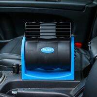 12V Car Vehicle Truck Cooling Air Bladeless Fan Speed Adjustable Silent Cooler System