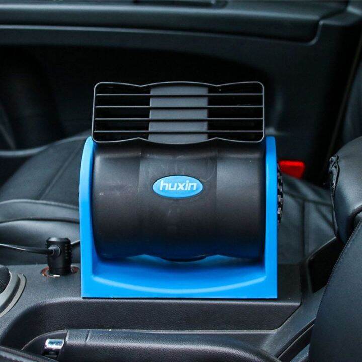 12v-car-vehicle-truck-cooling-air-bladeless-fan-speed-adjustable-silent-cooler-system