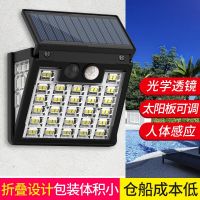 Factory supply LED solar wall lamp household solar garden light outdoor light waterproof human body induction wall lamp ❤