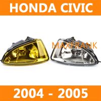 ไฟตัดหมอก ติดกันชนหน้า สีเหลือง สําหรับรถยนต์ HONDA CIVIC ES 2004 - 2005/FOR HONDA CIVIC ES 2004 - 2005 Auto fog lamp Fog Lamp Fog Light FRT FOG Front Light