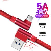 สายข้อมูลสายชาร์จเร็วโทรศัพท์5A 40W USB สายชาร์จ90องศามือถือ,เหมาะสำหรับ iPhone Samsung Xiaomi Type C Fast Ca