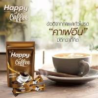 ส่งฟรี กาแฟ Happy Coffee แฮปปี้ คอฟฟี่【1 ห่อ มี 15 ซอง 490 บาท】กาแฟเพื่อสุขภาพ