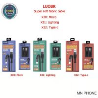 LUOBR X31 Lightning / X30 Micro / X32 Type-C สายชาร์จ Rocket Fast Charging Data Cable