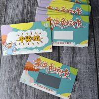 [COD] Scratching lottery card 50 pieces of childrens primary school student award teacher parent handwritten ticket