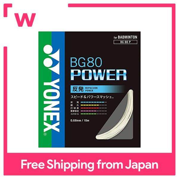 YONEX Badminton Strings BG80 Power (0.68mm) BG80P White | Lazada PH