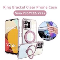 เคสสำหรับ Vivo Y35 Y22 S Y22s VivoY35 VivoY22s 4G 2022แหวนหมุนด้วยไฟฟ้าเคสโทรศัพท์อะคริลิคกันกระแทกแบบใสฝาหลังชุบกรอบ TPU แบบนุ่ม