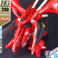 VCA ⭐️ BANDAI GUNPLA HIGH GRADE UNIVERSAL CENTURY HGUC HG 1/144 MSN-04II NIGHTINGALE ประกอบ หุ่นยนต์ โมเดล กันดั้ม กันพลา ของเล่น VCAGTH