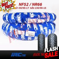 ยาง IRC NF52L-NR66 TL 90/90-17 , 130/90-15 สำหรับ Phantom, Boss, Superlight