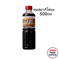 YAMAMORI YAKISOBA SAUCE ซอสยากิโซบะ ซอสผัดญี่ปุ่น JAPANESE SAUCE 500ml (12512)