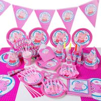 【CW】 Plates Birthday Decoration Peppa Pig   Supplies - Figures Aliexpress