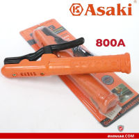 คีมจับอ๊อก คีมจับลวดเชื่อม 800A ASAKI AK-2028