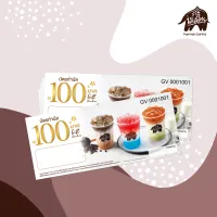 E-Voucher Punthai Coffee Cash Voucher 100 THB กาแฟพันธุ์ไทย 100 บาท