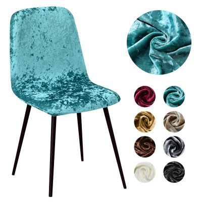 Small Size Short Back Velvet Fabric Shell Chair Covers Knitted Jacquard BarChair Cover Short Size Seat Case For Living Room