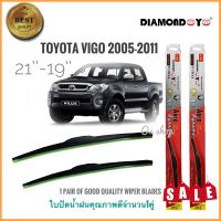 ใบปัดน้ำฝน ใบปัดน้ำฝน ซิลิโคน ตรงรุ่น Toyota Vigo 2005-2011 ไซส์ 19-21 ยี่ห้อ Diamondกล่องแดง**การันตีคุณภาพ***