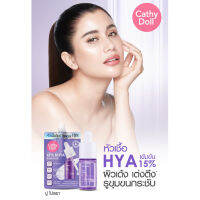 Cathy Doll ฟิฟทีนเปอร์เซ็นต์เอทไฮยาแอมเพิล 6ml  (บํารุงผิวหน้า,เซรั่ม,เซรั่มไฮยา) เซรั่มหน้าวาว หน้าเงา ผิวกระจก