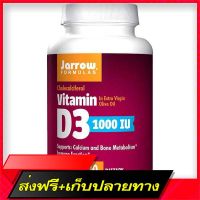 Free delivery Jarrow Formulas, Vitamin D3, 1000 IU, 100 Softgels