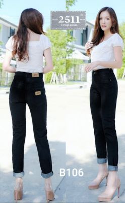 2511 Vintage Denim Jeans by Araya กางเกงยีนส์ กางเกงยีนส์ ผญ กางเกงยีนส์เอวสูง กางเกงยีนส์ทรงบอยสลิม ยีนส์ทรงบอย ขาเล็ก ผ้าไม่ยืด