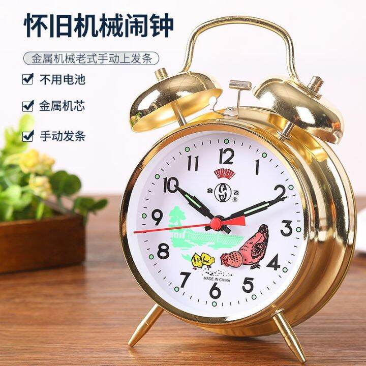 Super loud sound wakeup horseshoe watch mechanical alarm clock old