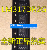 สำหรับ LM317 LM317DR2G LM317LDR2G SOP8