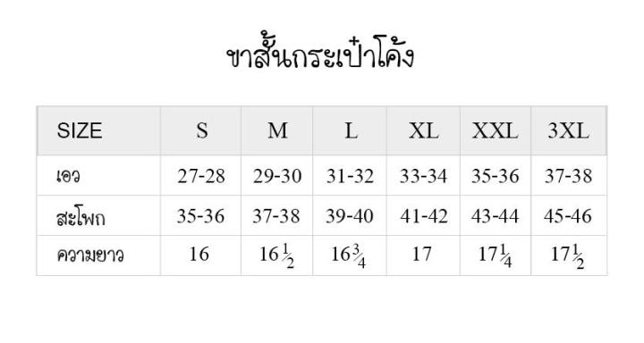 birabira-กางเกง-กางเกงขาสั้น-รุ่นขาสั้น-กระเป๋าโค้ง-ขาสั้น-กางเกงลำลอง-กางเกงผ้า-cotton-ขาสั้นเอวสูง-กางเกงขาสั้นผู้หญิง-กางเกงขาสั้นสำหรับผู้หญิง-กางเกงแฟชั่น-กางเกงขาสั้นแฟชั่น-ขาสั้นแฟชั่น-แฟชั่น-เ