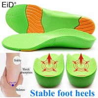 【cw】 Children EVA Insoles Orthopedic Arch Support Shoes Perform Heel Cushion Plantar Fasciitis Sole for kids 【hot】