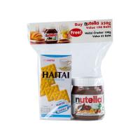 [ส่งฟรี!!!] นูเทลล่า เฮเซลนัทบดผสมโกโก้ 350 กรัมNutella Hazelnut Spread with Cocoa 350g